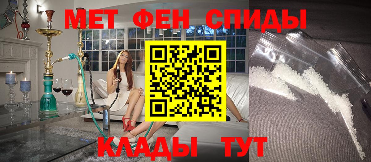 Amphetamine 97% Норильск