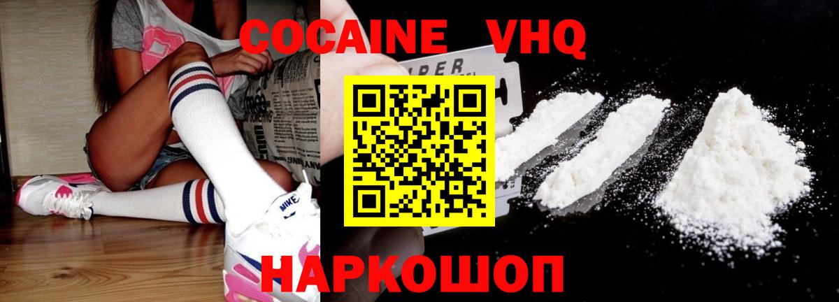 Кокаин Колумбийский  где можно купить наркотик  Норильск  Вход с VPN 