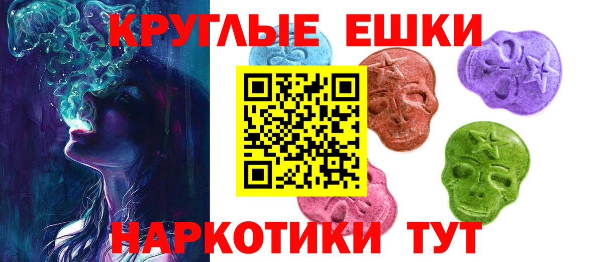 Бутират Норильск