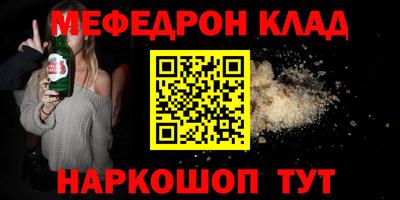 герыч Севастополь