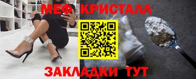 герыч Севастополь