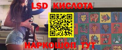 герыч Севастополь