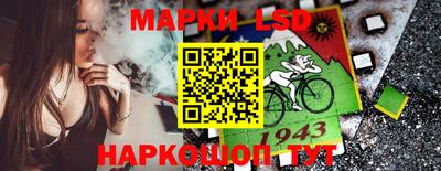 марки nbome Свободный