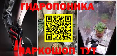герыч Севастополь