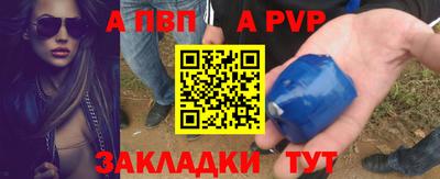 герыч Севастополь
