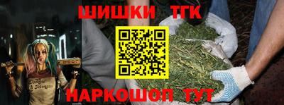герыч Севастополь
