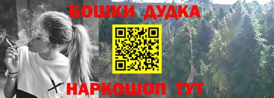 mdma Северобайкальск