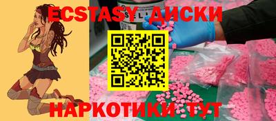 mdma Северобайкальск