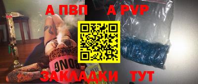 mdma Северобайкальск