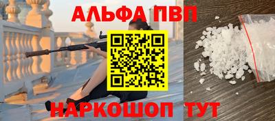 герыч Севастополь