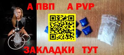 герыч Севастополь