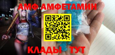 mdma Северобайкальск