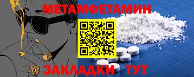 герыч Севастополь