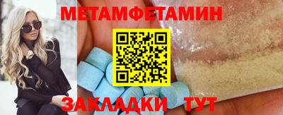 герыч Севастополь