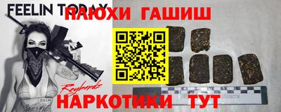 марки nbome Свободный