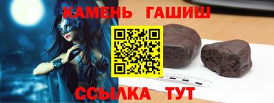 герыч Севастополь