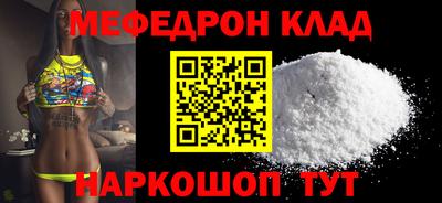 mdma Северобайкальск
