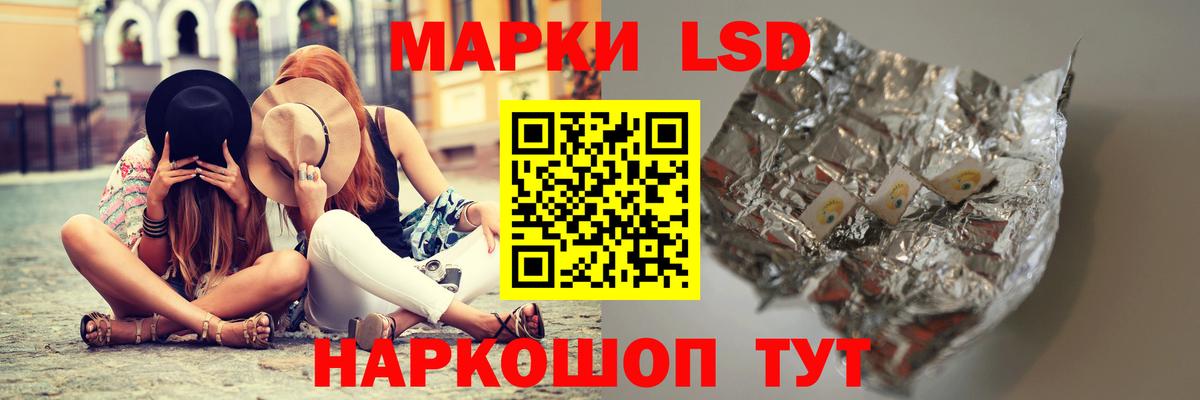 Лсд 25 экстази кислота  Вход с VPN  Норильск 