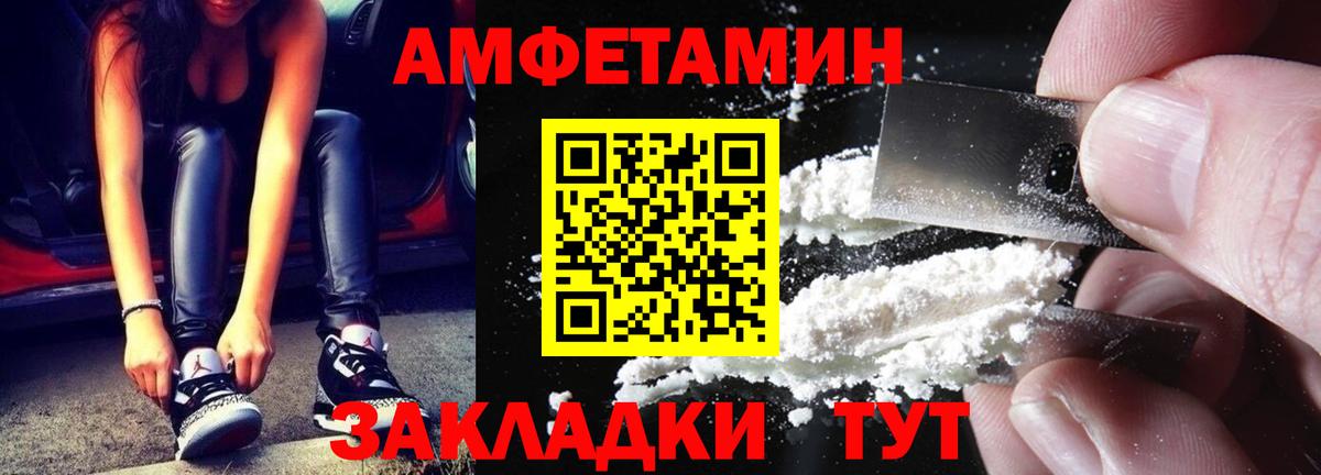Метамфетамин винт  Метамфетамин винт  Норильск  Вход с VPN 