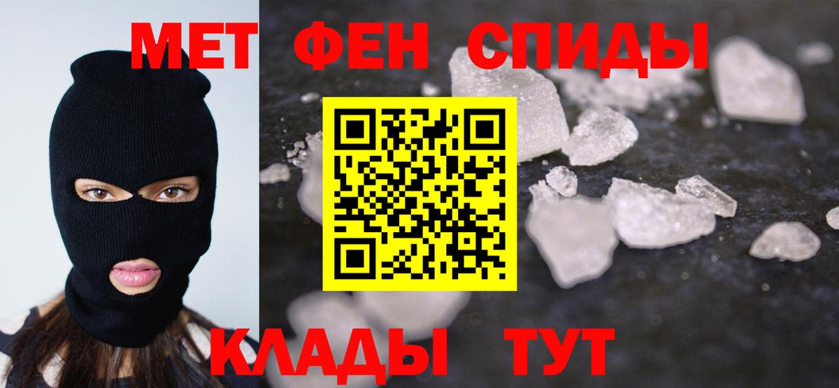 Гашиш  Канабис  Норильск  МДМА  Вход с VPN  МЕФ кристаллы  ГАШ  COCAIN 