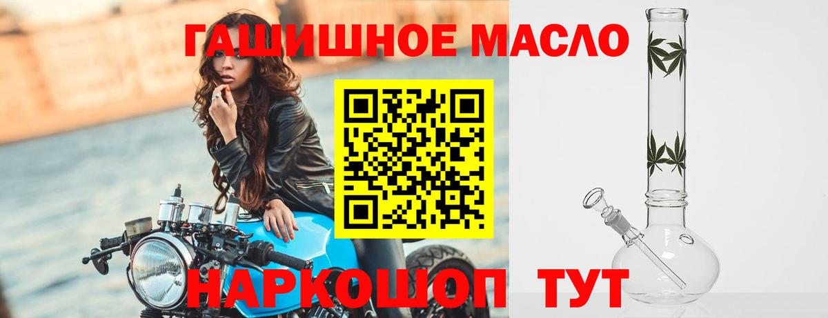 ТГК Wax Норильск