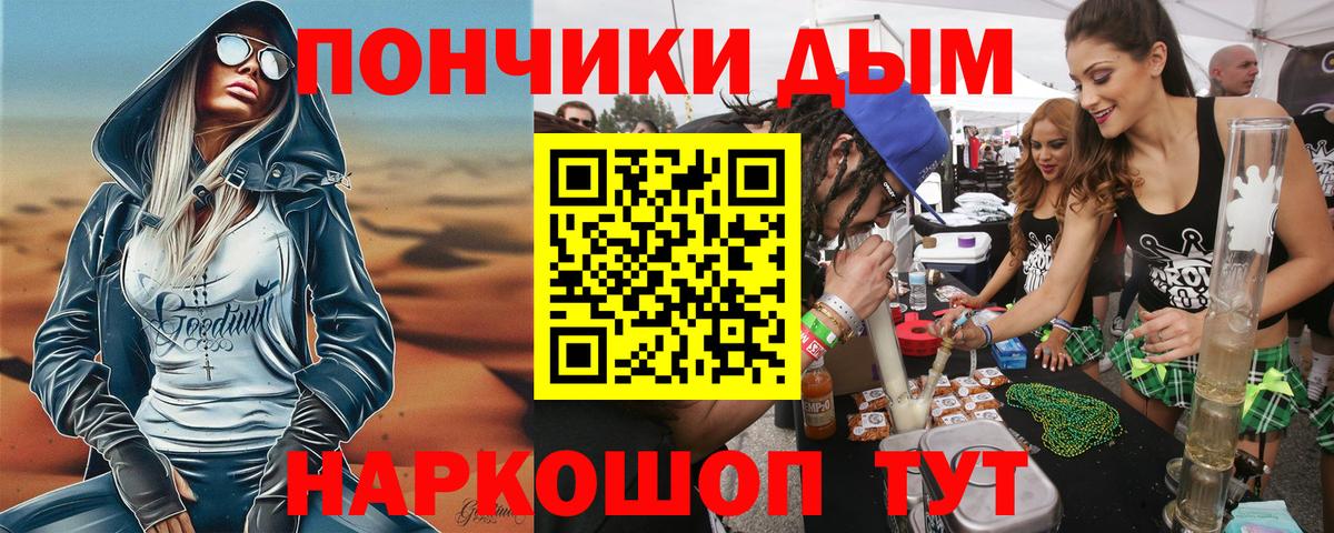 Канабис White Widow  Марихуана сатива  Бошки Шишки Amnesia  Вход с VPN  Норильск 